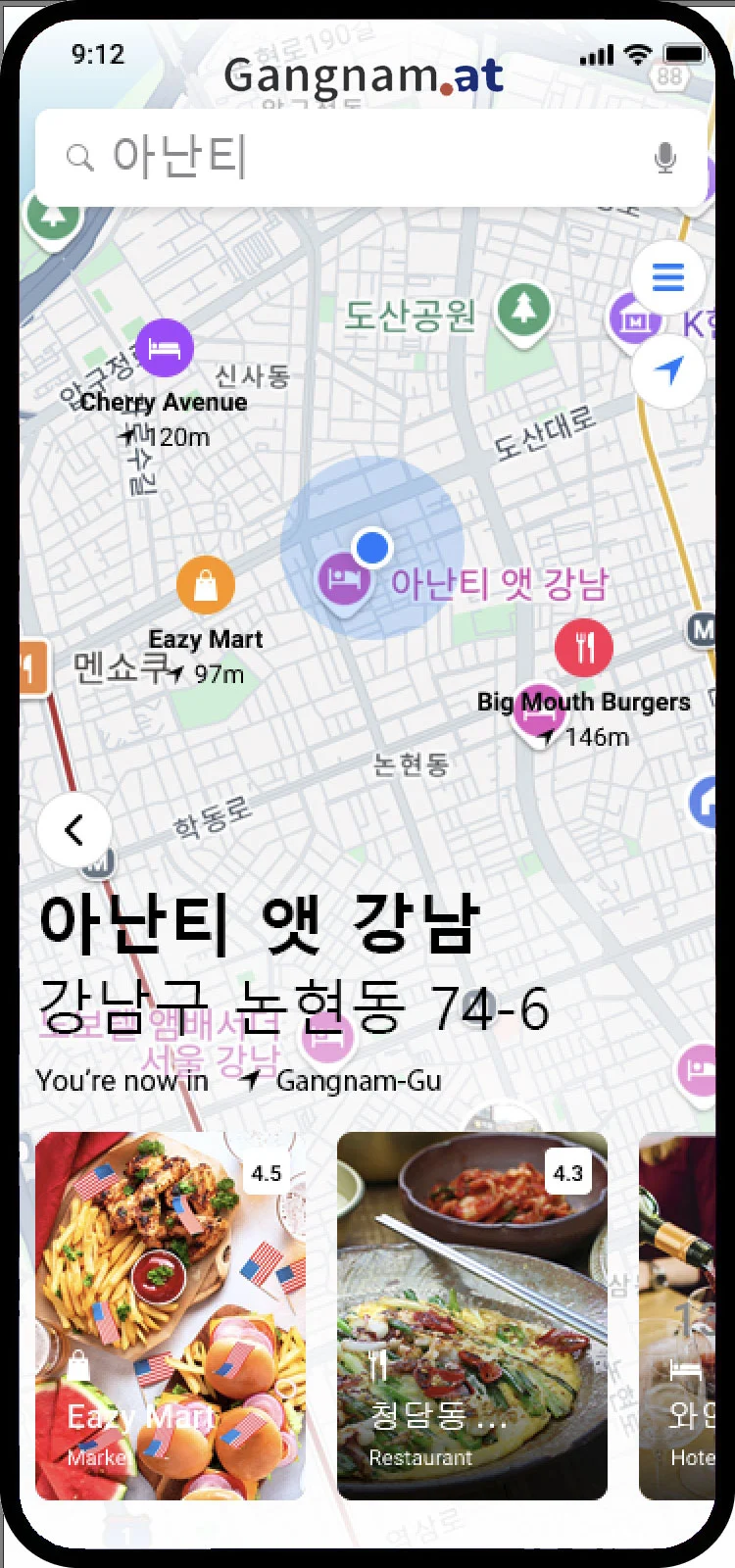 바이오링크 페이지 예시 스크린샷