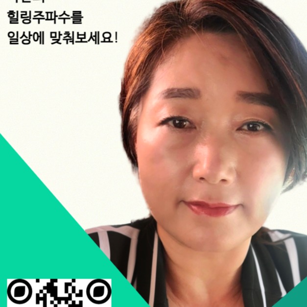 신다금 홍보이사