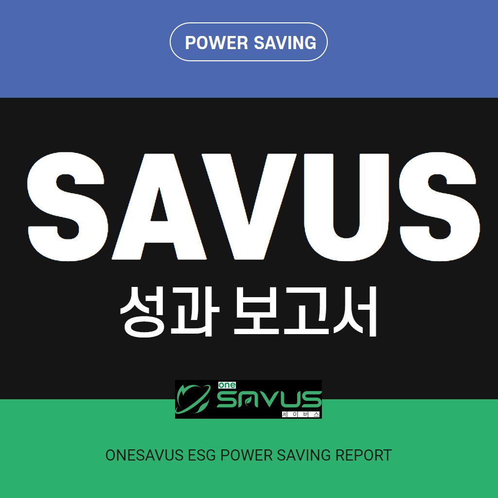 회사소개서